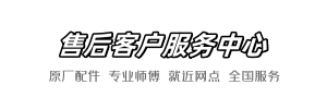 松下标致电器店